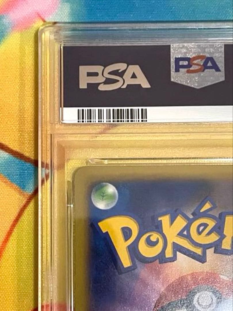 【PSA10】リザードンEX RR ワイルドブレイズ