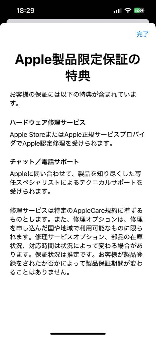 ◎極美品◎AirPods Max ミッドナイト MWW43ZA 2024年モデル