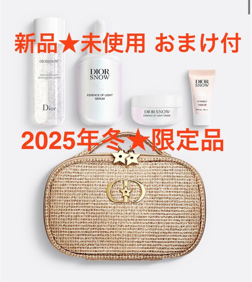 【限定品】Dior ディオール スノー エッセンス ホリデー★サンプル付