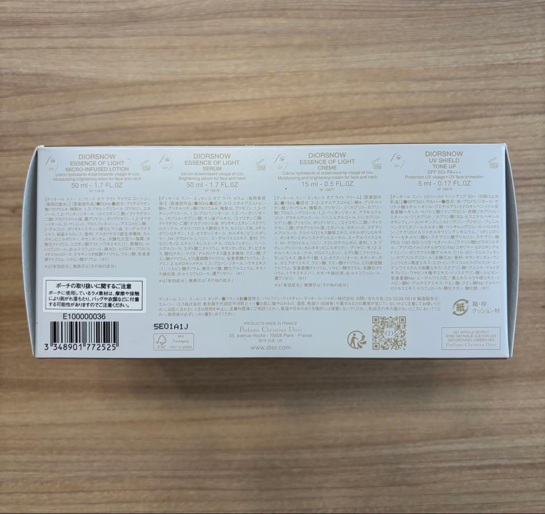 【限定品】Dior ディオール スノー エッセンス ホリデー★サンプル付
