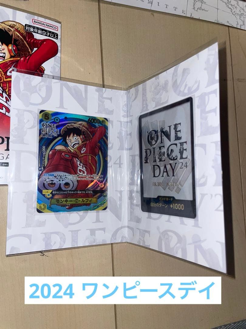 ★新品未開封★ワンピース 25周年プレミアムカードコレクション 限定プロモ