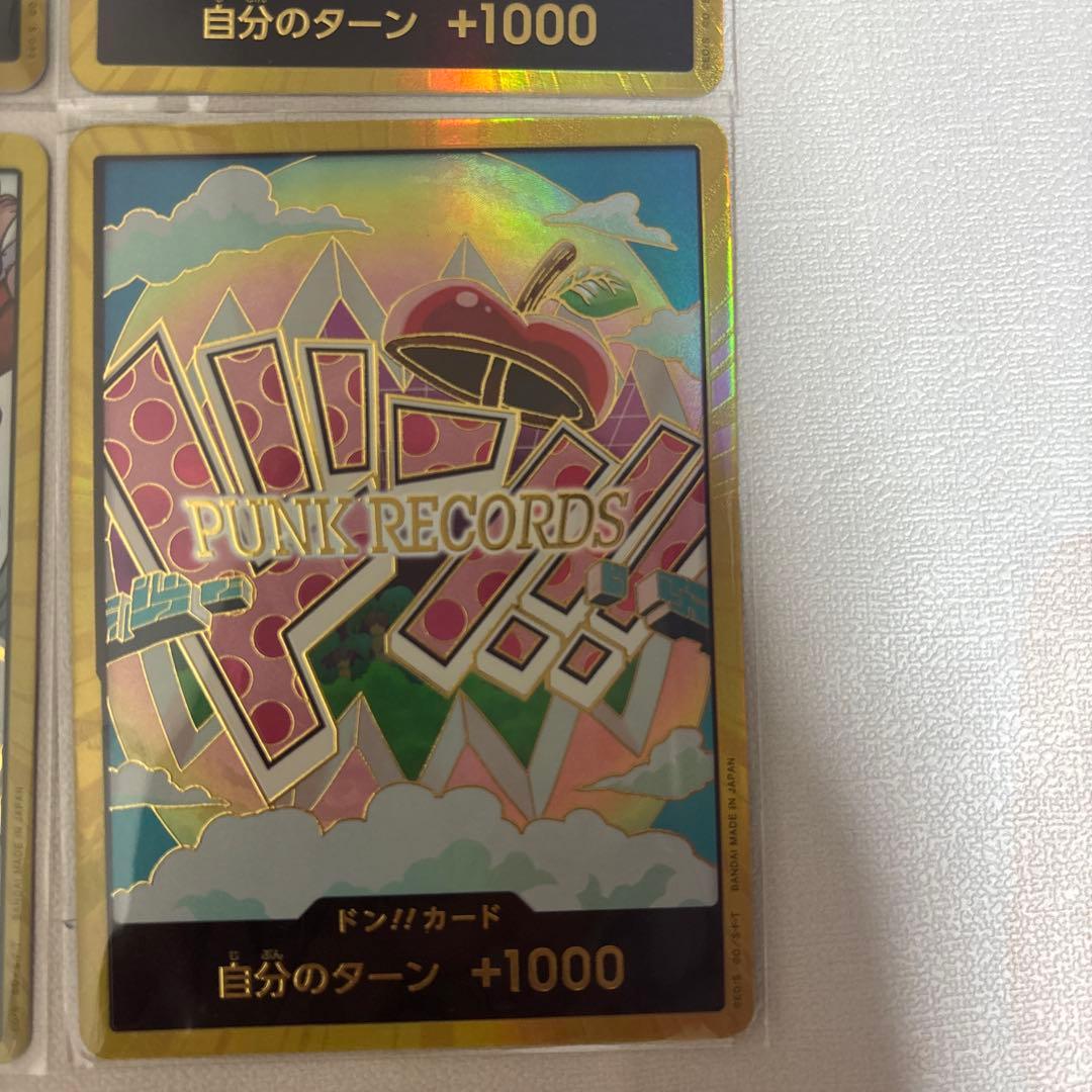 ルフィニカ、スモーカー、ロジャー、ベガパンク、金ドンワンピースカード ドンカード