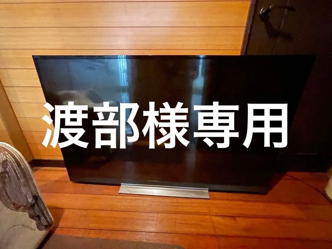 TOSHIBA 55BZ710X 55インチ テレビ