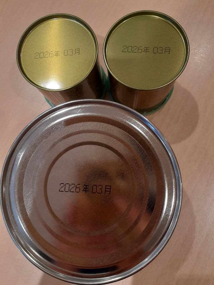 山政小山園　四方の薫　さみどり30g各1缶　式部の昔　150g1缶　計３缶