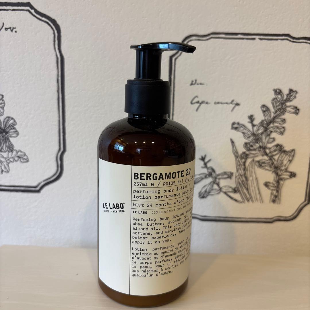 LE LABO BERGAMOTE 22 ボディローション 237ml 京都