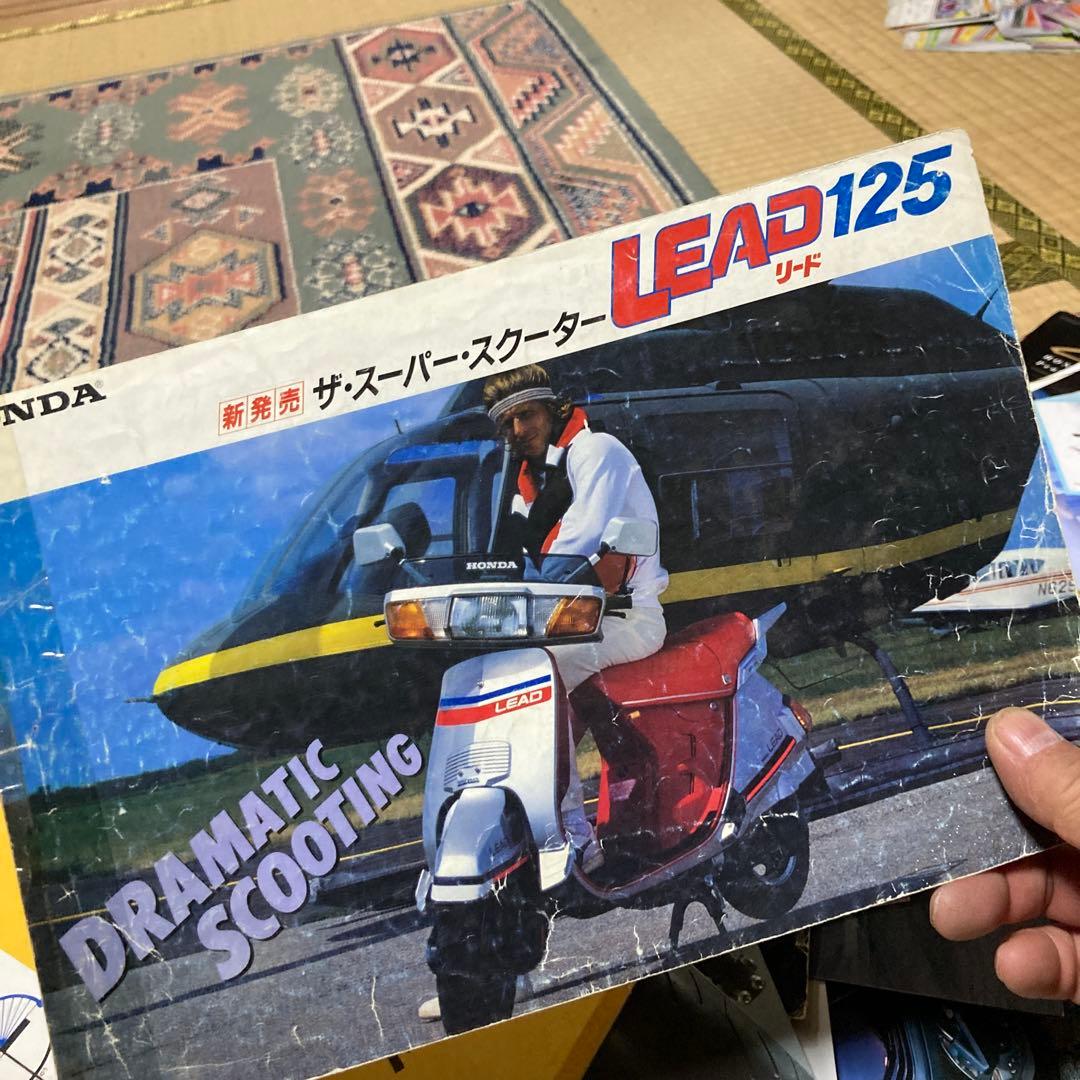 バイク　旧車　カタログまとめ売り