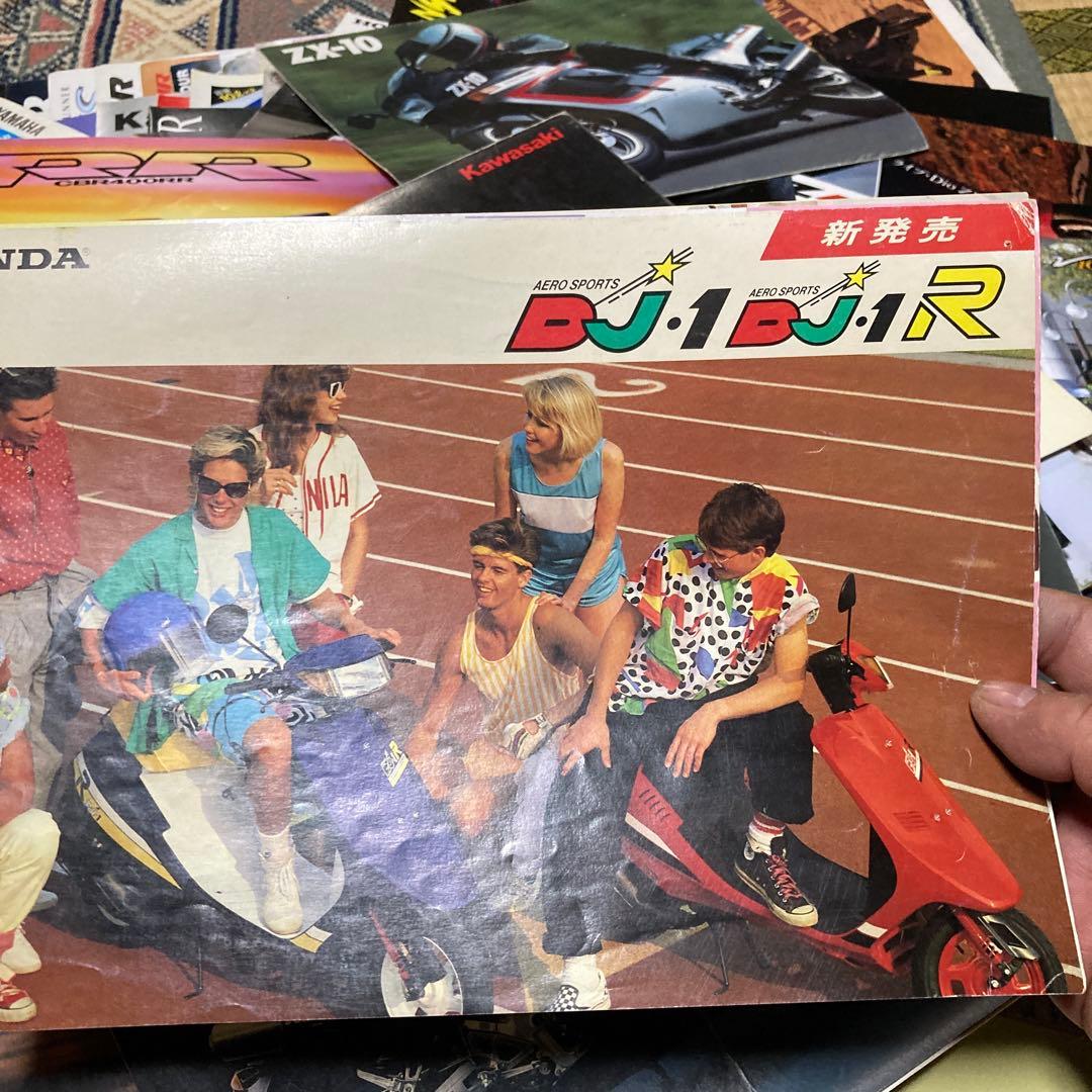 バイク　旧車　カタログまとめ売り