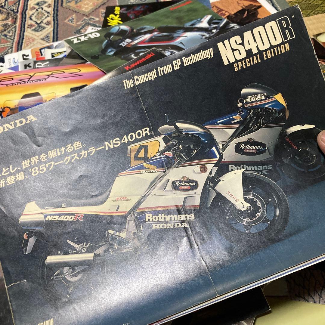 バイク　旧車　カタログまとめ売り