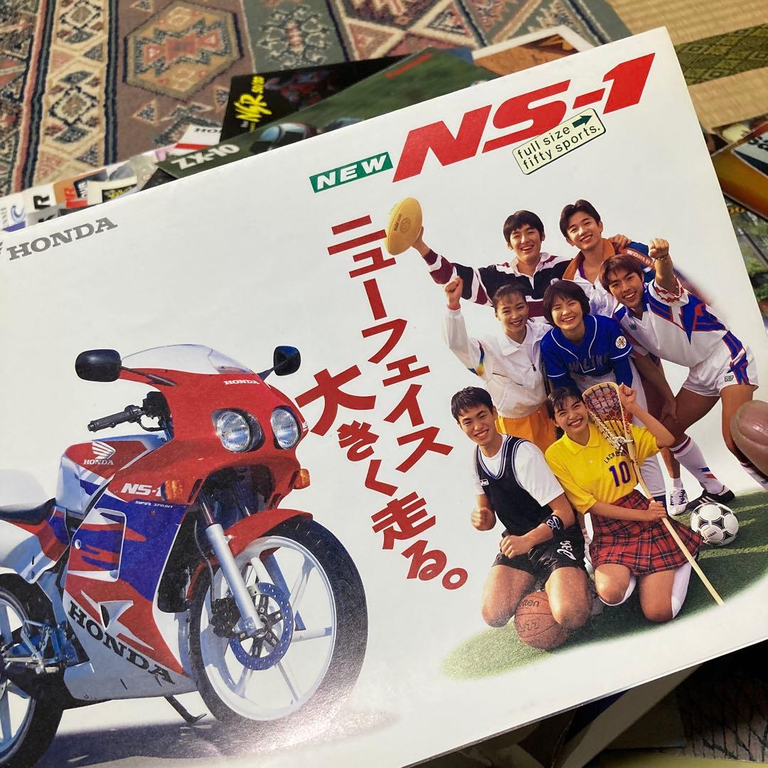 バイク　旧車　カタログまとめ売り