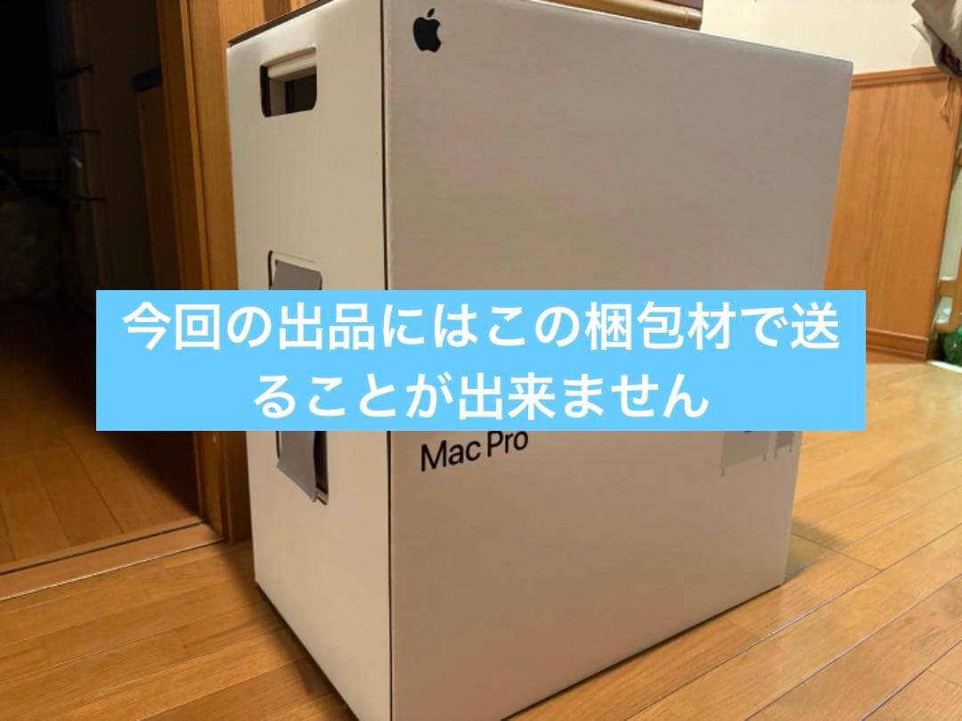 h*n様 Mac Pro 2019　3.3GHz 48GB RAM 8TB SS