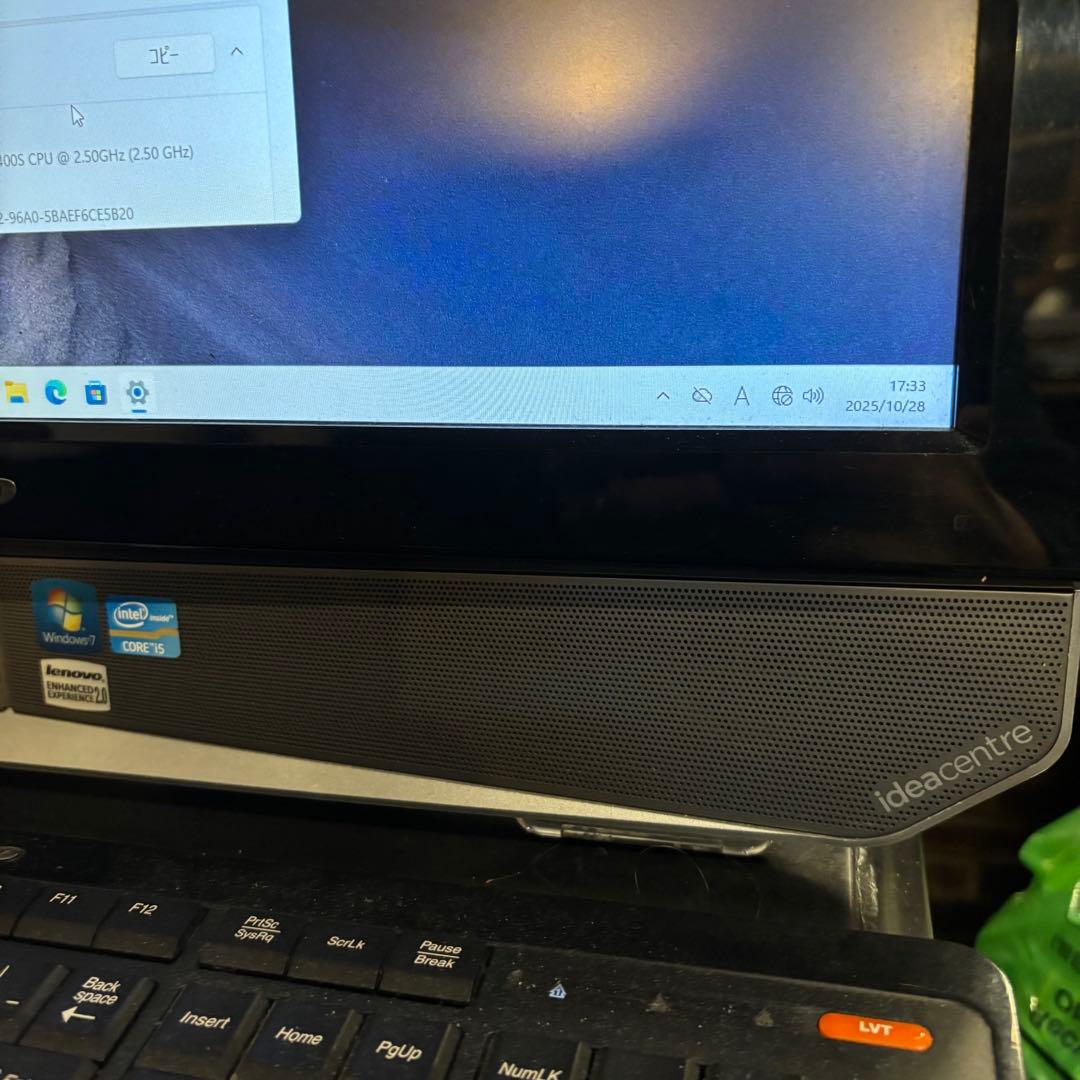 Windowsデスクトップ Lenovo IdeaCentre B320 i5 8GB Windows11