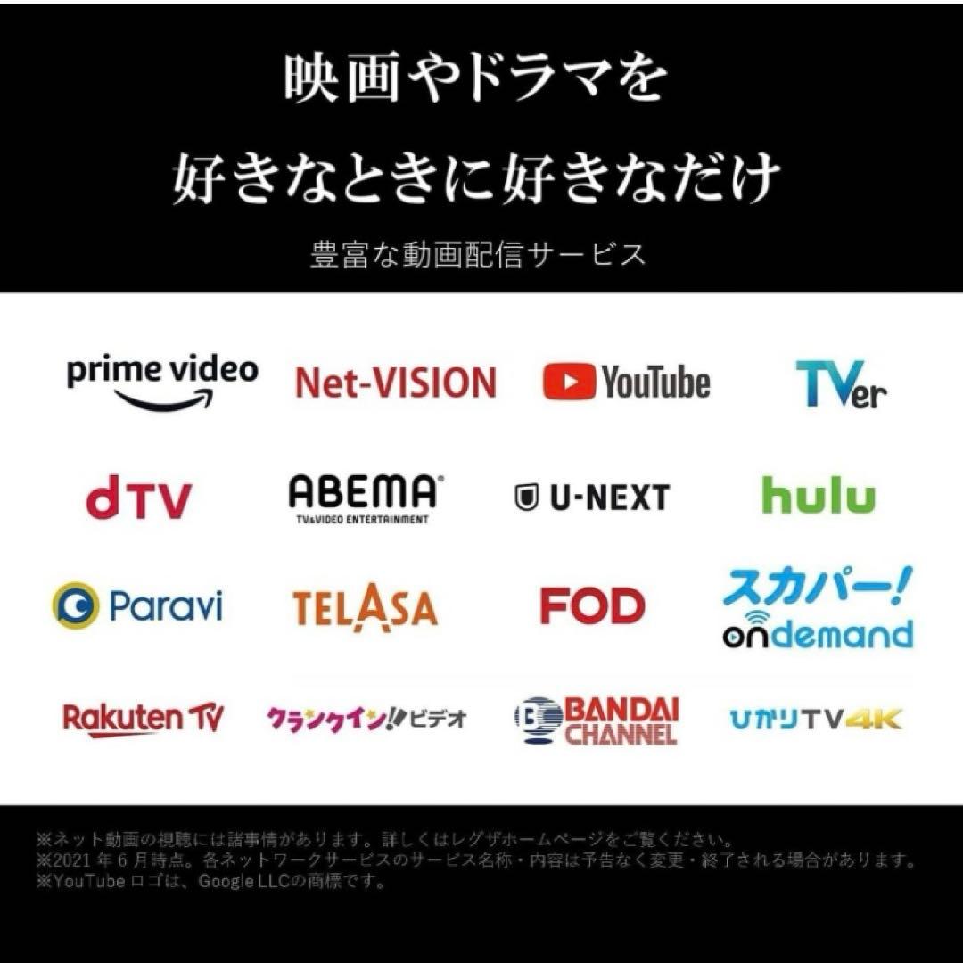 【美品】TOSHIBA REGZA 4K液晶テレビ 65Z570K 65型