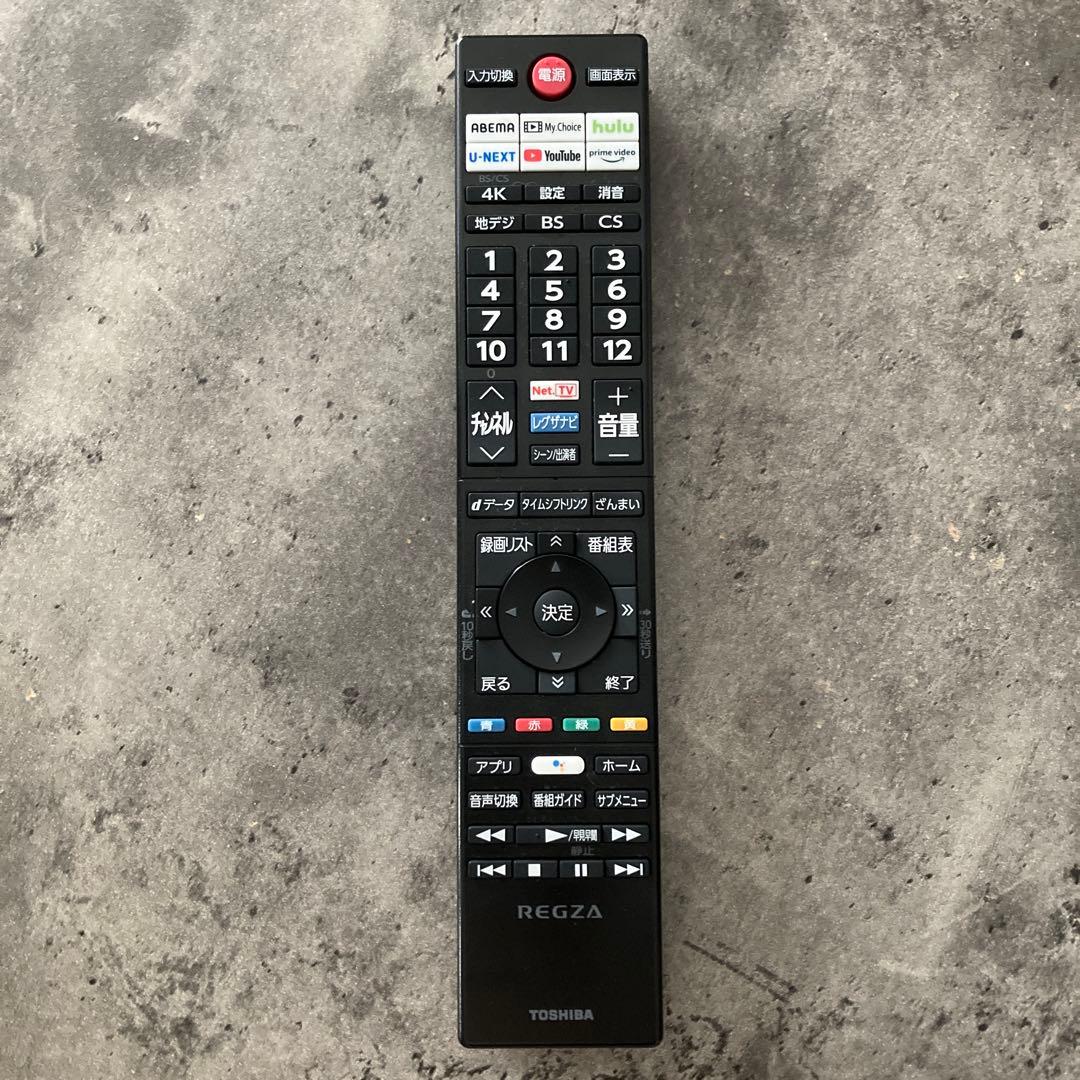 【美品】TOSHIBA REGZA 4K液晶テレビ 65Z570K 65型