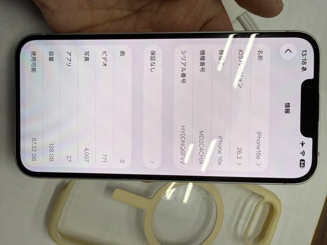 iphone16E 128GB 充電3回だけ　未使用品近い　24時間以内　発送