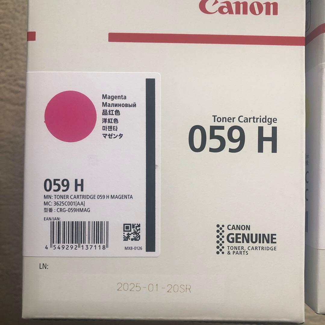 Canon トナーカートリッジ 059H（大容量） ４色セット