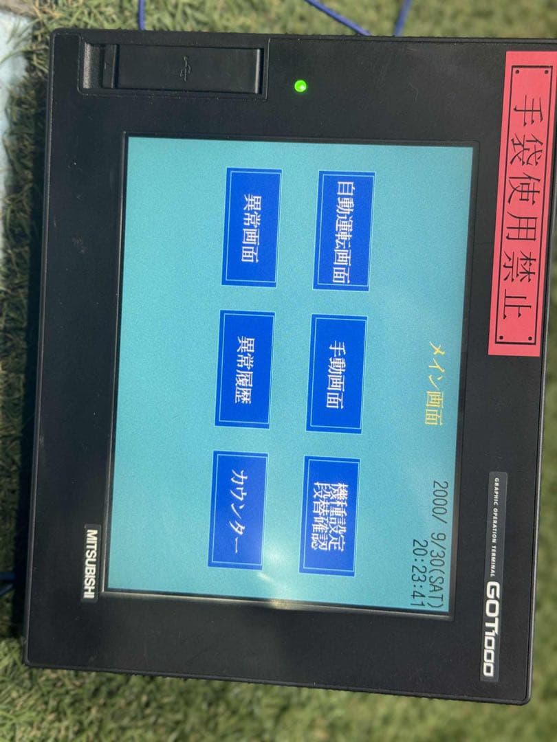 MITSUBISHI パネル GT1662-VNBA / GT15-QBUS