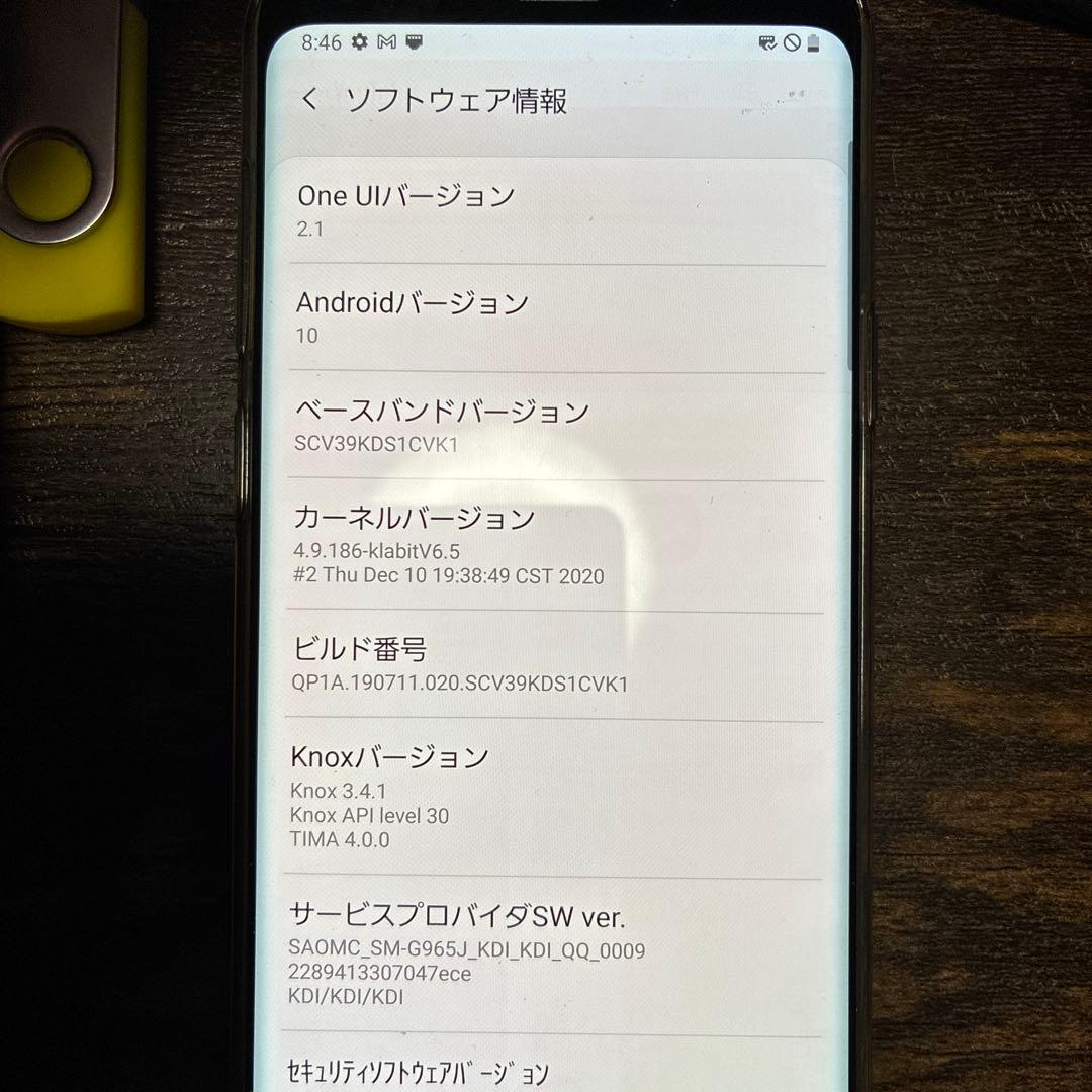 galaxy s9plus 位置偽装 初期化済み
