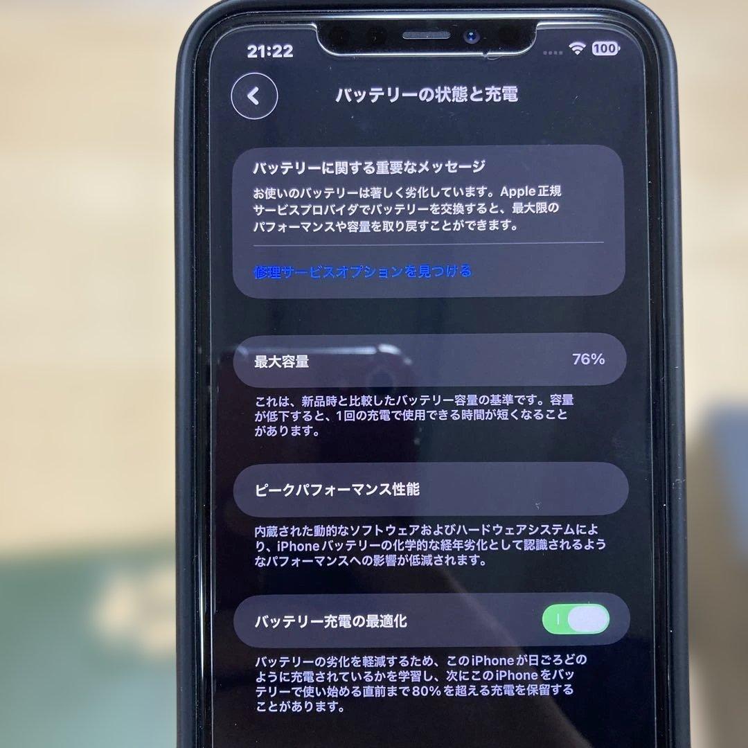 iPhone11ProMax ミッドナイトグリーン 256GB 本体　ケース付