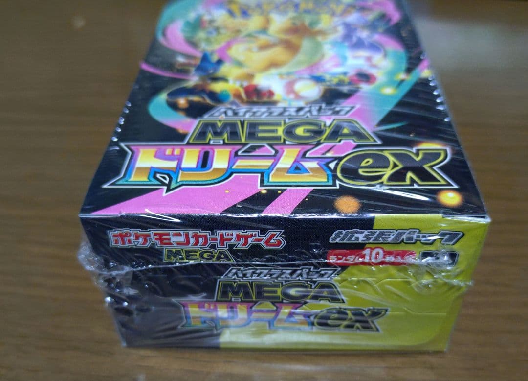 シュリンク付き　ポケモンカード　ハイクラスパック　メガドリームex