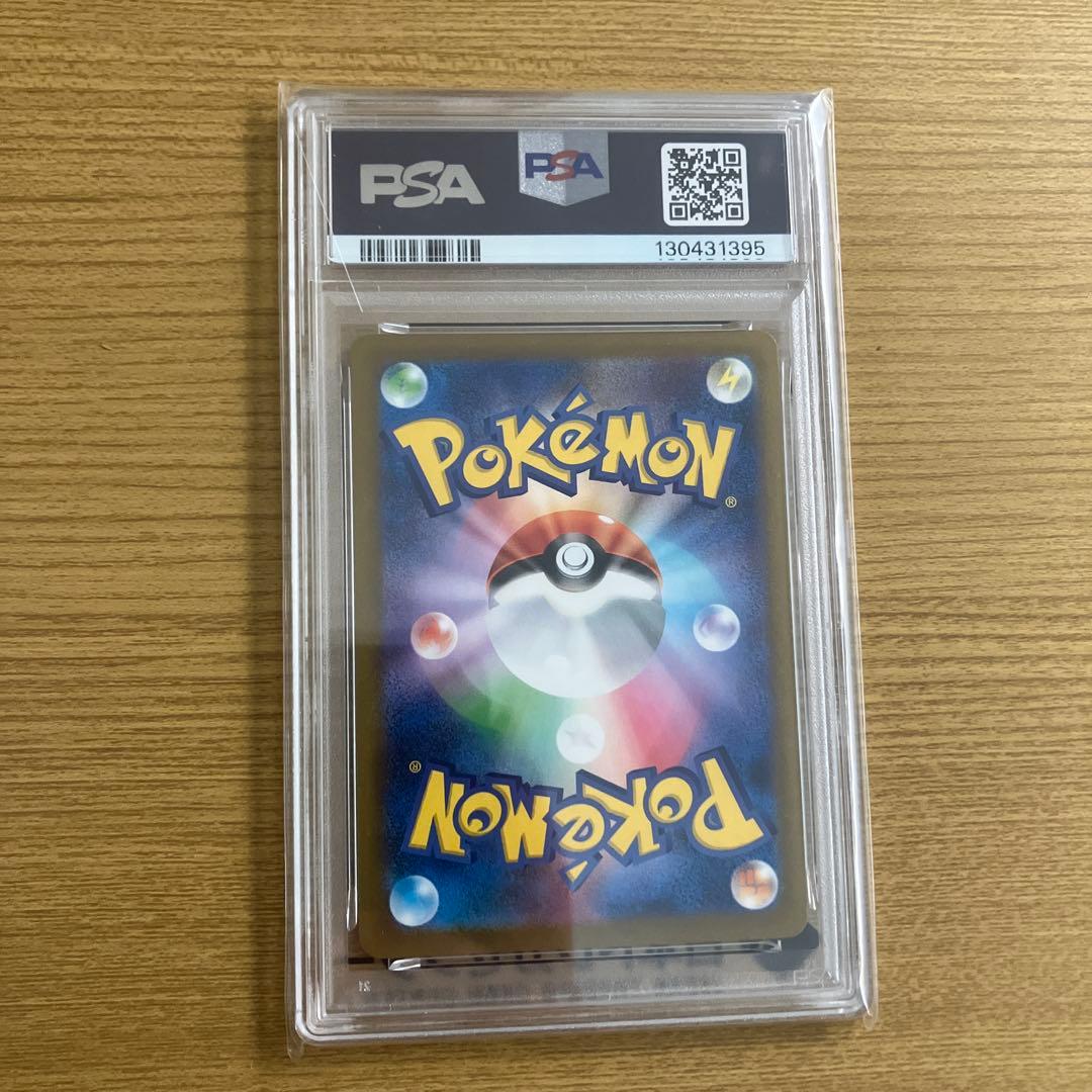 ピカチュウ　マクドナルド