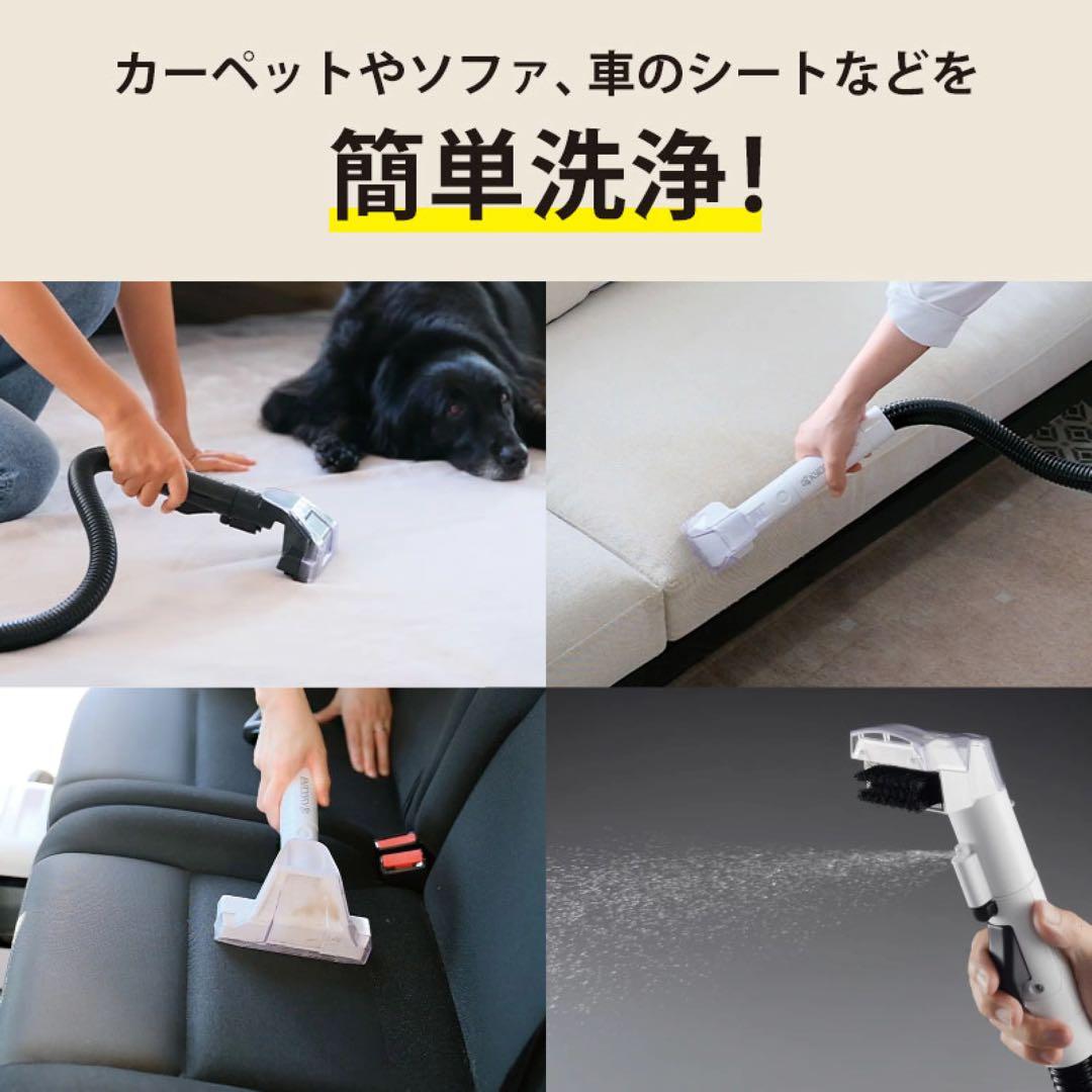 京セラ　リンスクリーナー　KRC450W