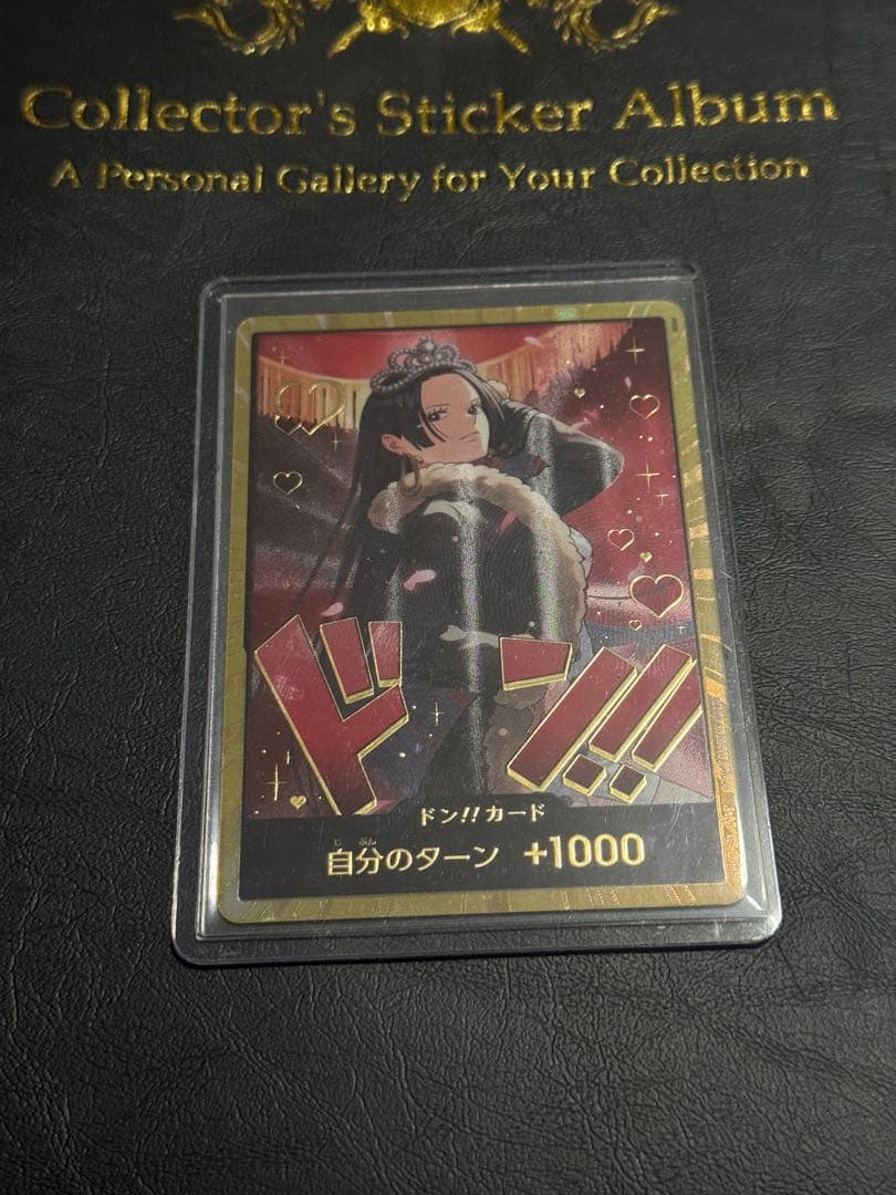 ワンピースカード ヒロインエディション ドンカード ハンコック 金 パラレル