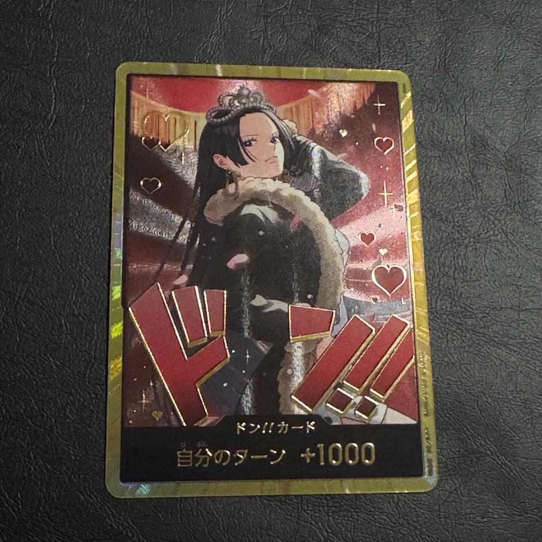 ワンピースカード ヒロインエディション ドンカード ハンコック 金 パラレル