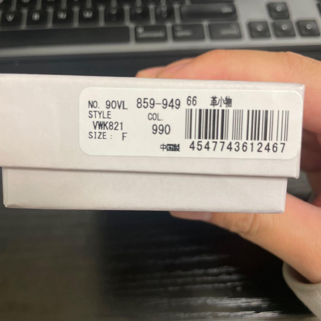 新品・未使用　ヴィヴィアン キーケース