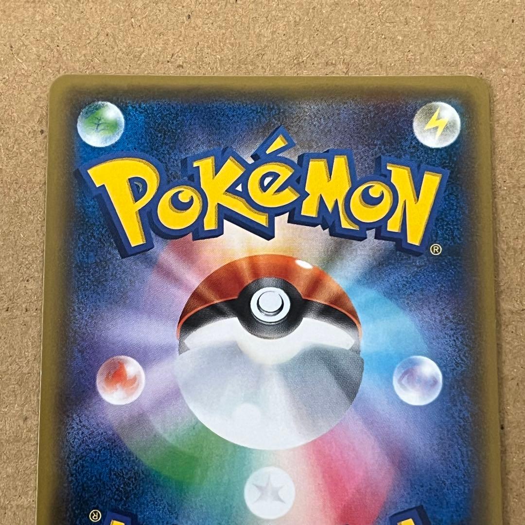 バ*ン様 カリン(SR仕様)【-】{183/171} [XY]