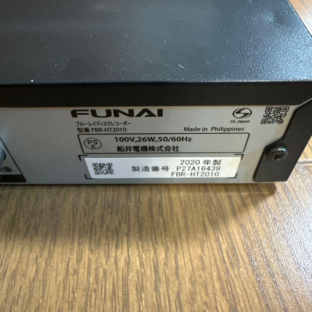 動作品　FBR-HT2010 フナイ　2TB BDレコーダー