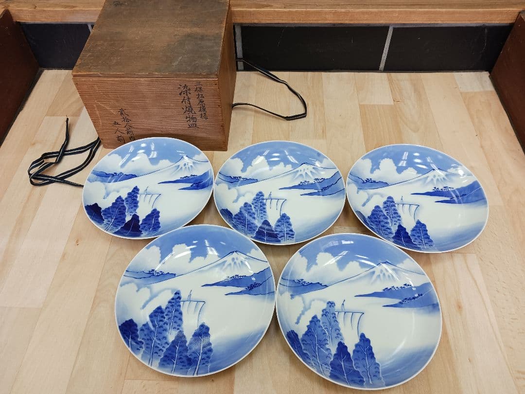鍋島　鍋島焼　藍鍋島　染付　三保松原模様　富士図　櫛高台　7寸皿　5客　共箱