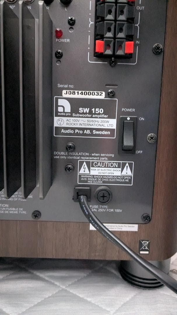 AudioPro サブウーファー　SW-150 オーディオプロ