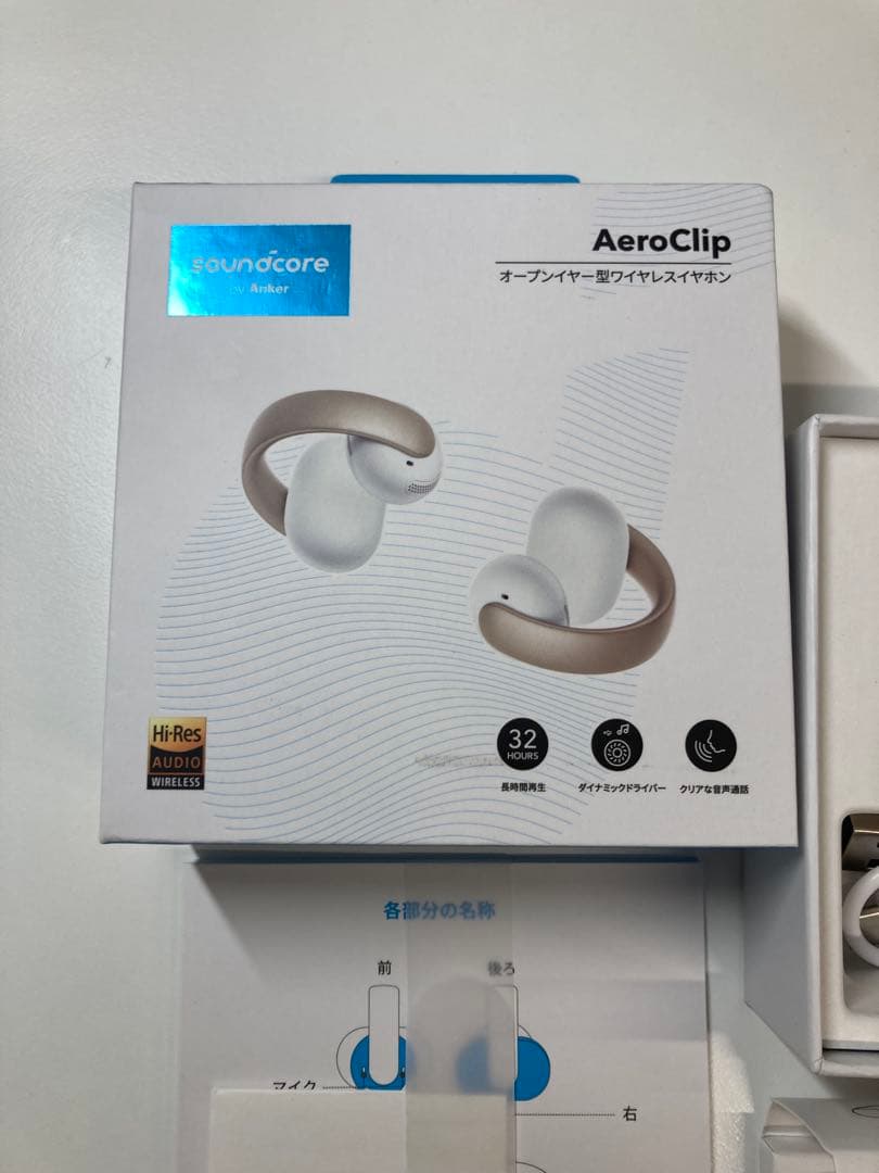 ほぼ未使用　soundcore AeroClip ワイヤレスイヤホン