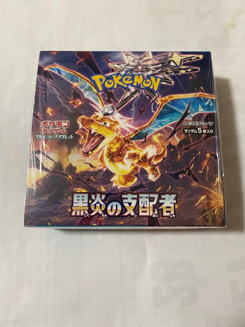 ポケモンカードゲーム、1ボックス