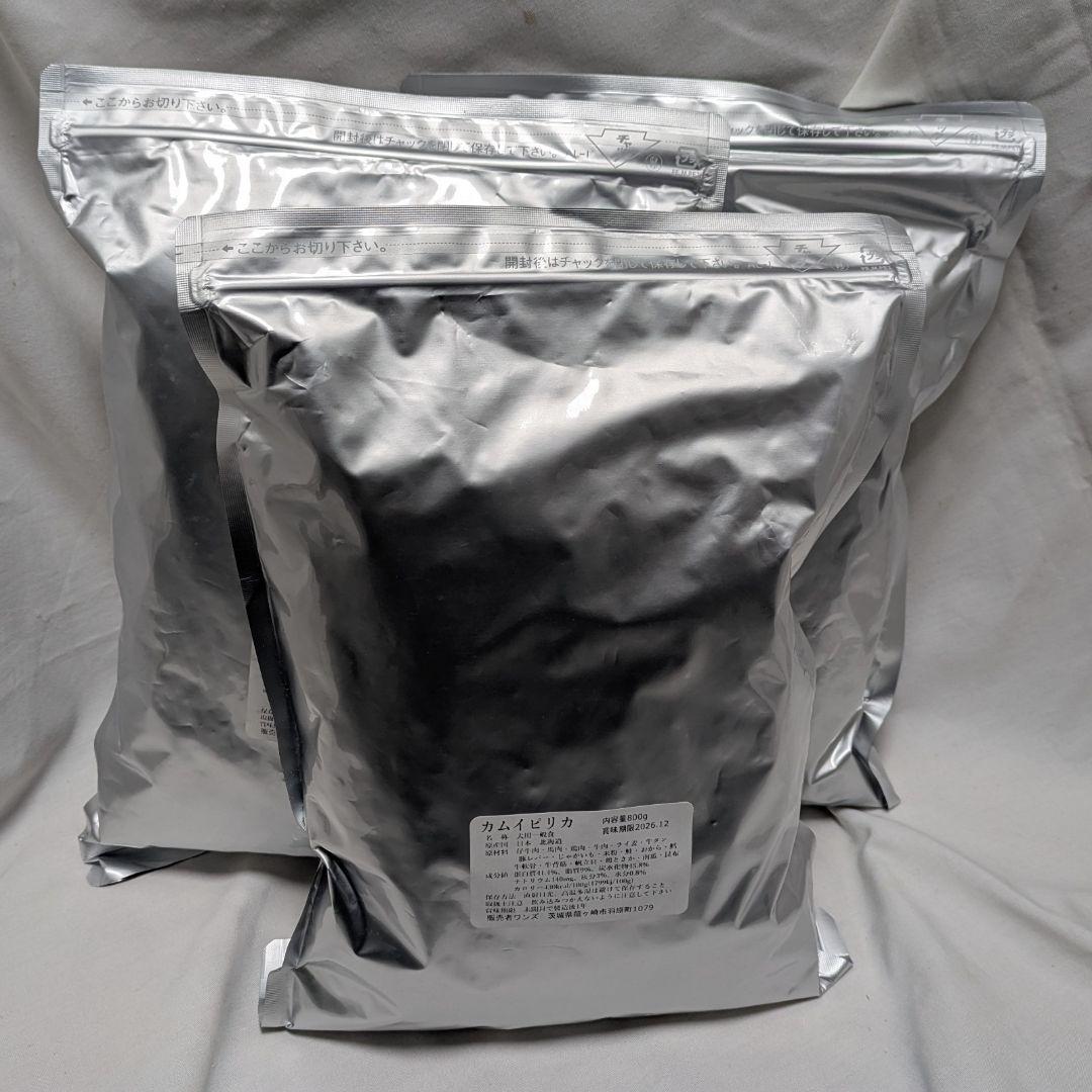 Yossy カムイピリカ9kg（3kg×3袋）