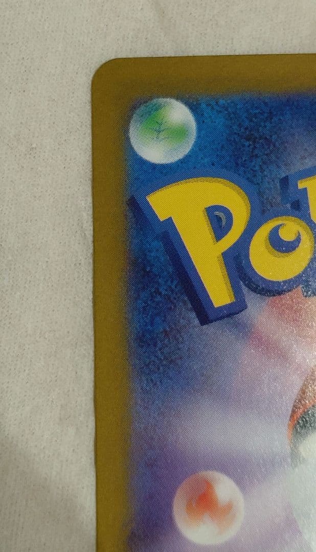 ポケモンカード ゼクロムex SAR　☆ ブラックボルト