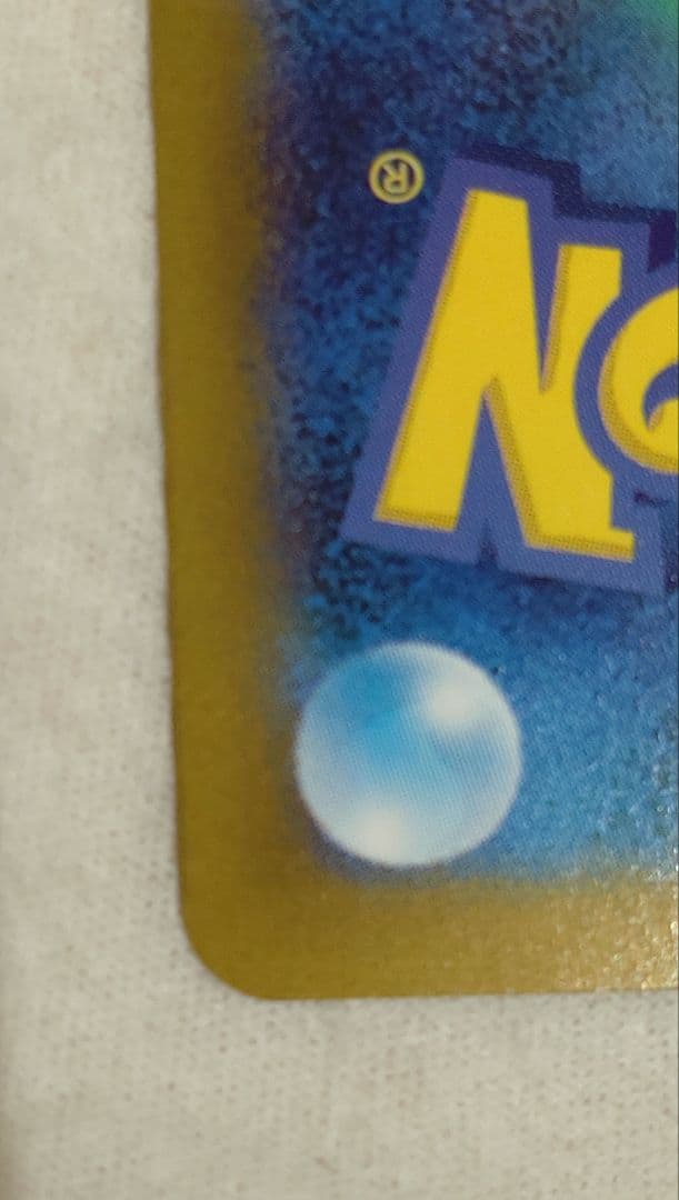 ポケモンカード ゼクロムex SAR　☆ ブラックボルト