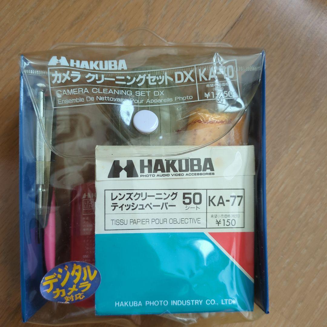 Canon EOS Kiss III フイルム一眼レフカメラ　Wズームセット