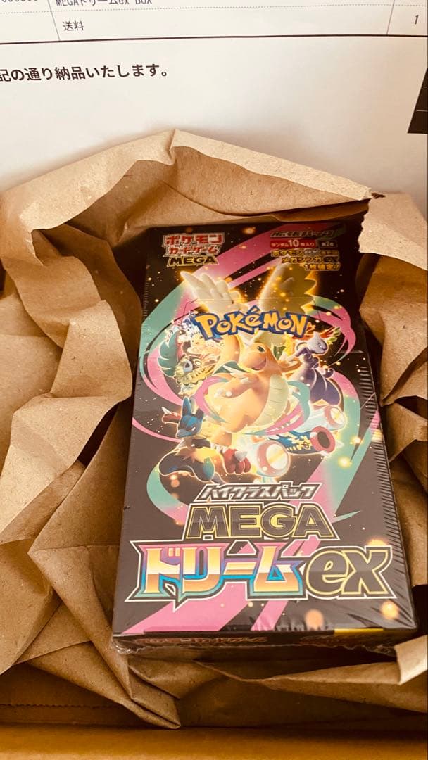 ポケモンカードMEGAハイクラスパックMEGAドリームexBOXシュリンク付き