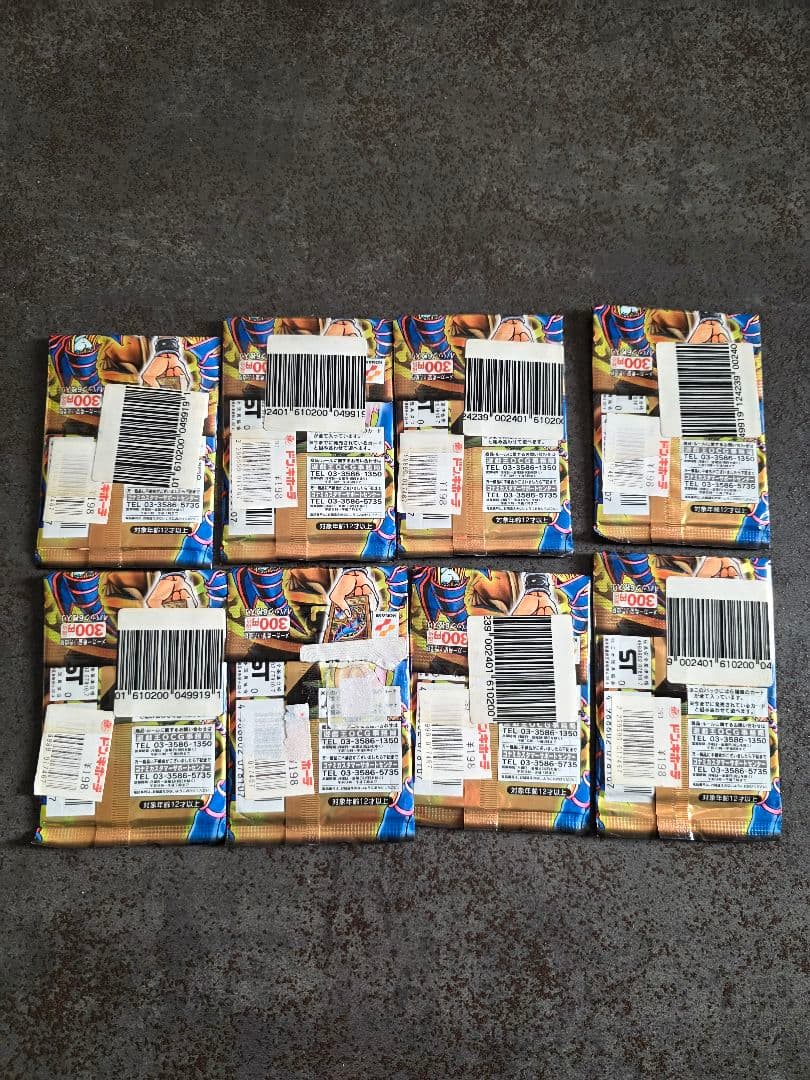 遊戯王OCG プレミアムパック4 8パックセット