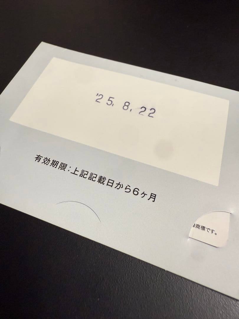 【9/27限定価格！新品・未使用】BRUNOカタログギフト20,000円分