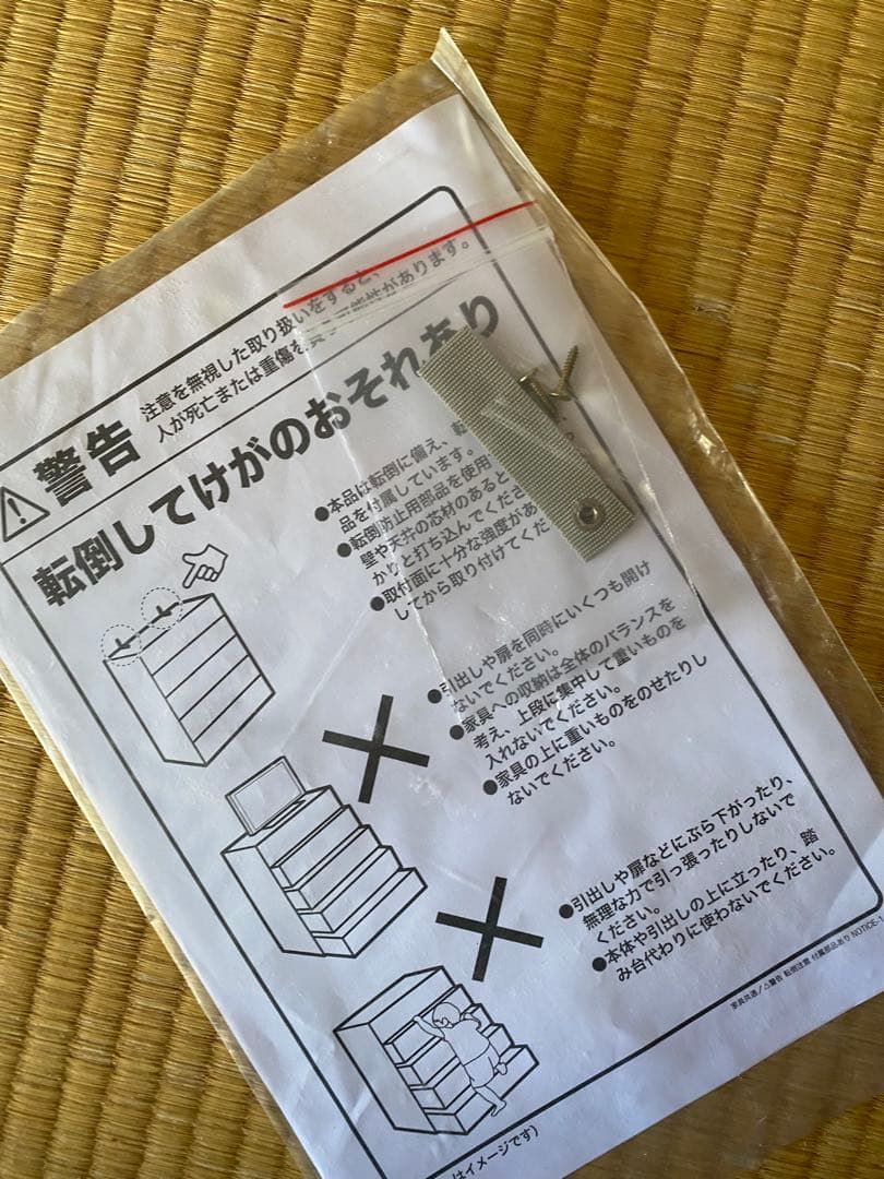 ★ごま★【チェスト】ナチュラルウッド_洋服ダンス