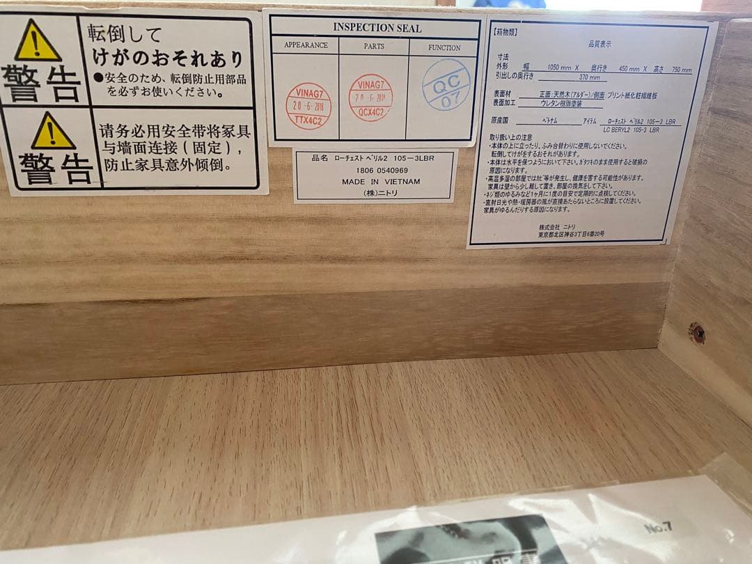 ★ごま★【チェスト】ナチュラルウッド_洋服ダンス