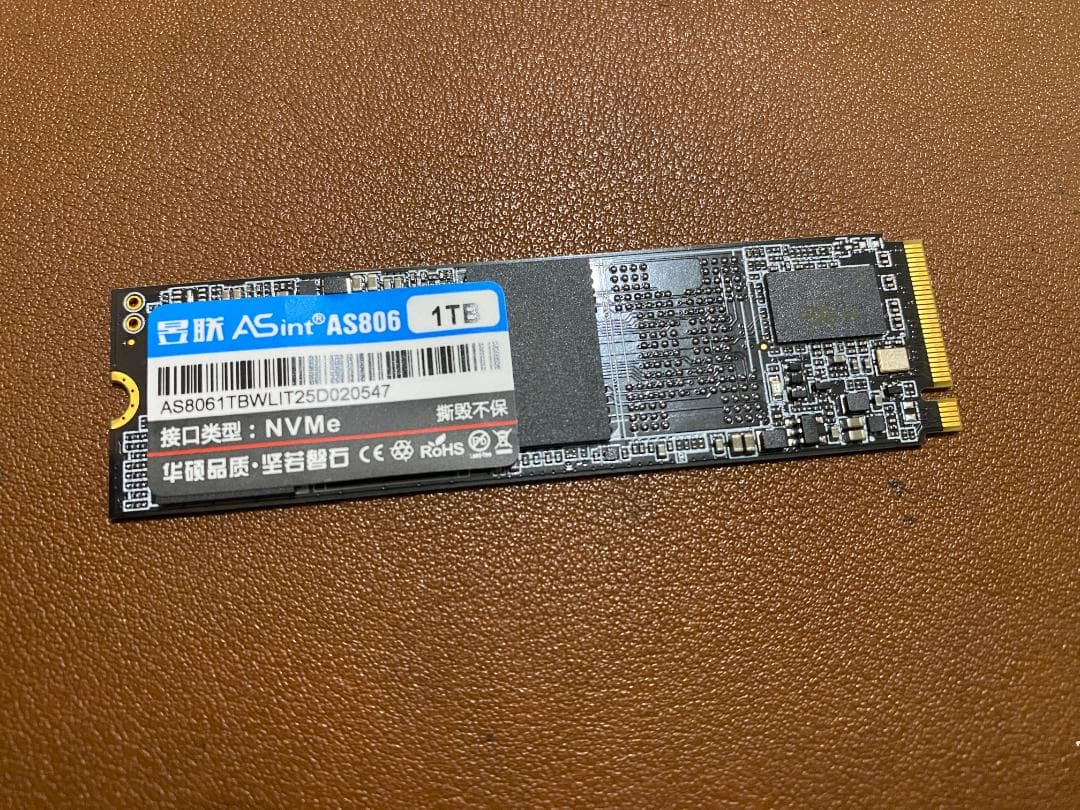 【ほぼ未使用】1TB　m2タイプSSD　NVMe 2280①