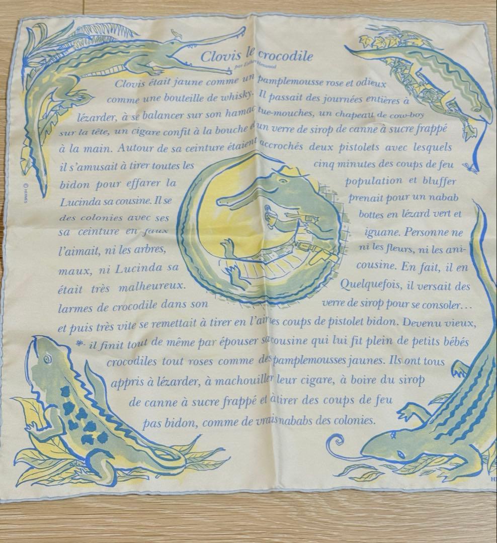 【箱付・美品】エルメス カレ40 クロコダイルのクロヴィス シルク スカーフ