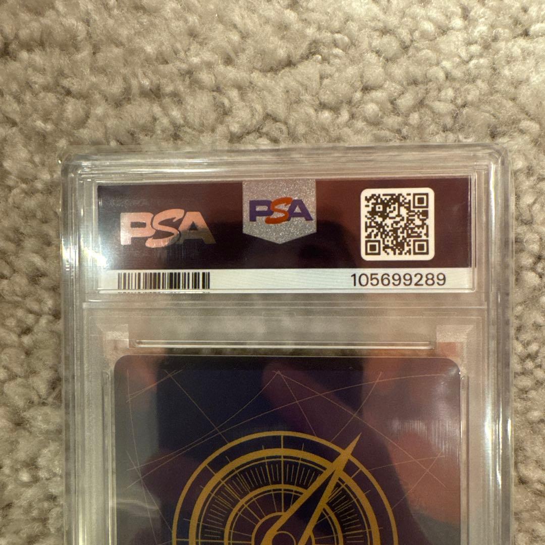 ジュエリー・ボニー PSA10