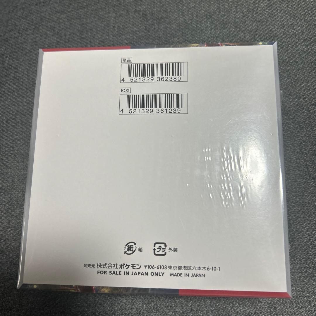 ポケモンカードゲーム クリムゾンバイス　1BOX シュリンク完封