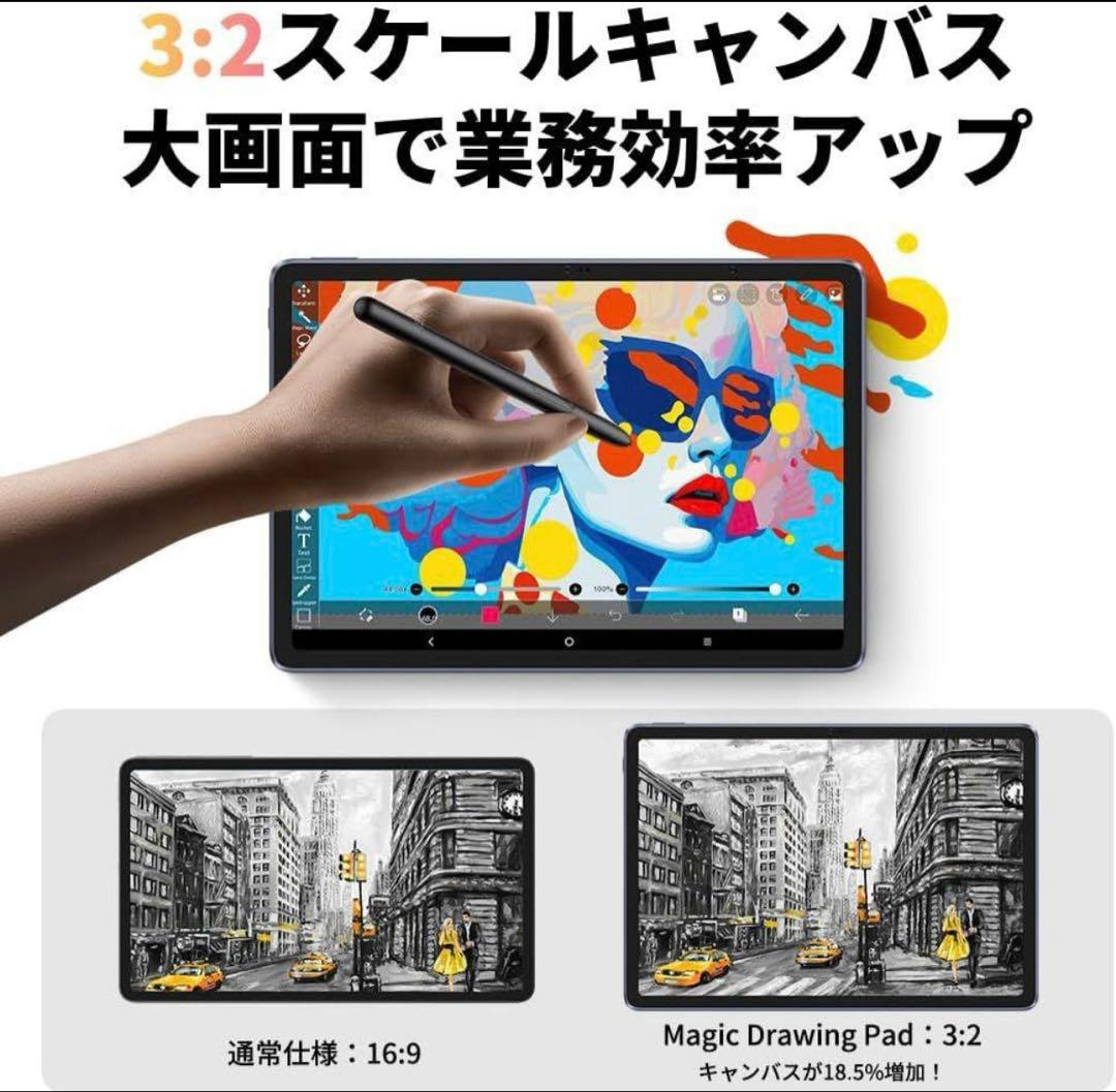 【新品】XPPen Magic Drawing Pad