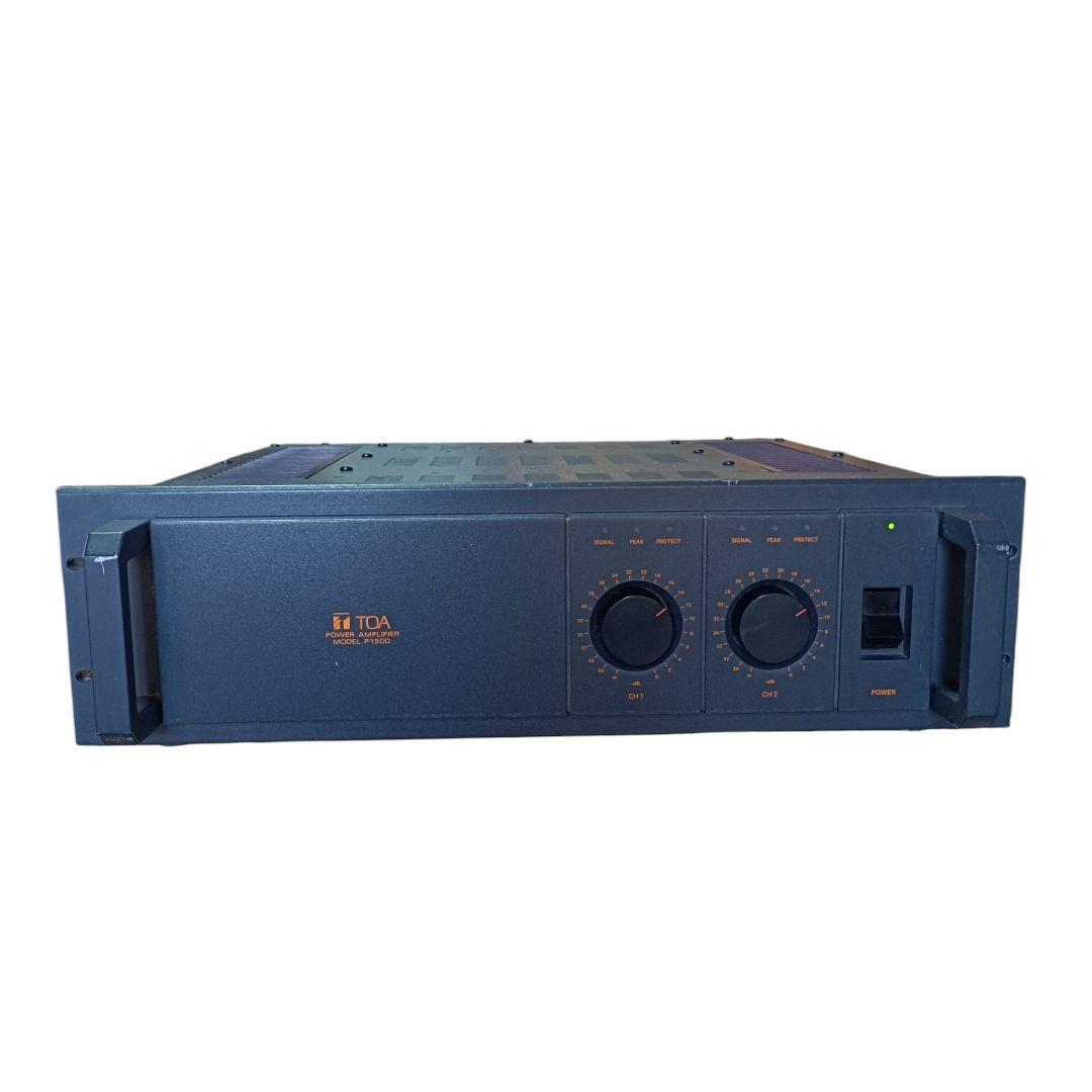 TOA P150D 業務用パワーアンプ