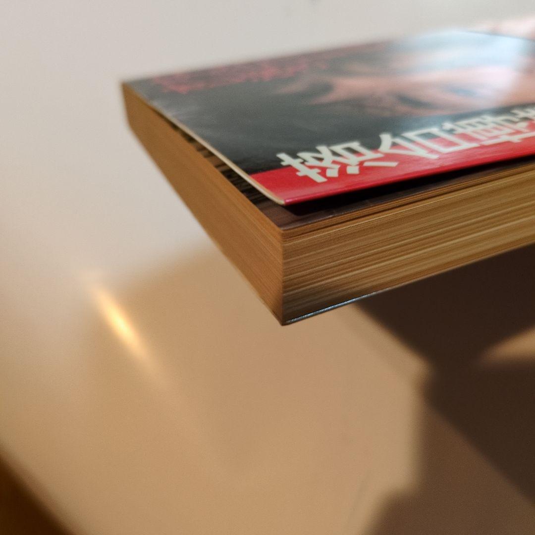 なんと言われようとオレ流さ 落合博満